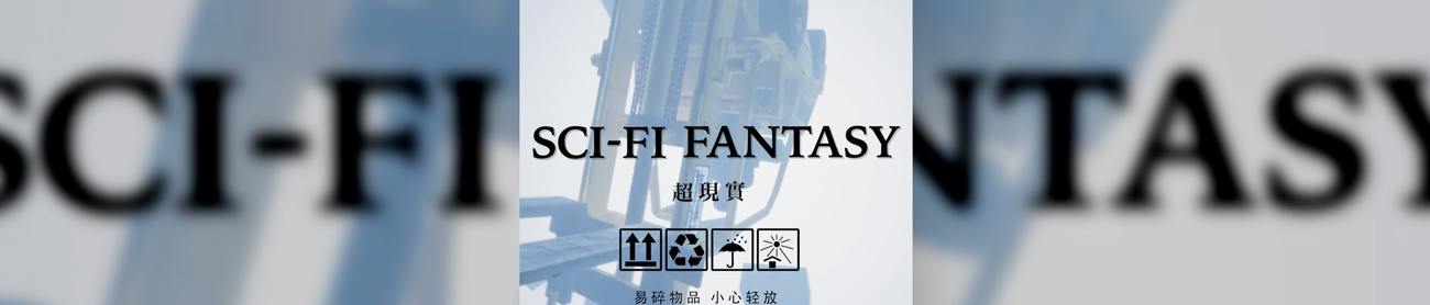 Sci-Fi Fantasy